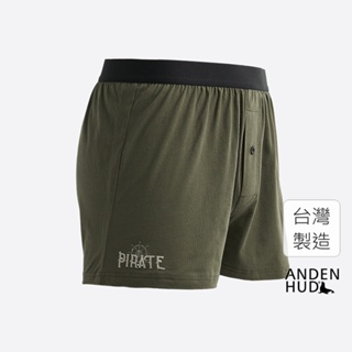 【Anden Hud】男款_神秘海域．純棉寬鬆四角內褲(夜綠-海盜) 純棉台灣製