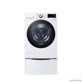 LG樂金【WD-S19VDW+WT-D250HW】19+2.5公斤WiFi蒸洗脫烘雙能洗洗衣機(含標準安裝)