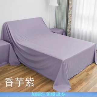 台灣之光防塵有方❁´◡`❁防塵蓋布加厚防塵布家具床鋪防塵罩沙發遮塵布裝修防塵布防灰布