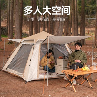 露營帳篷 戶外帳篷 4 6 人 全自動 露營天幕帳篷 露營野餐 套餐 裝備