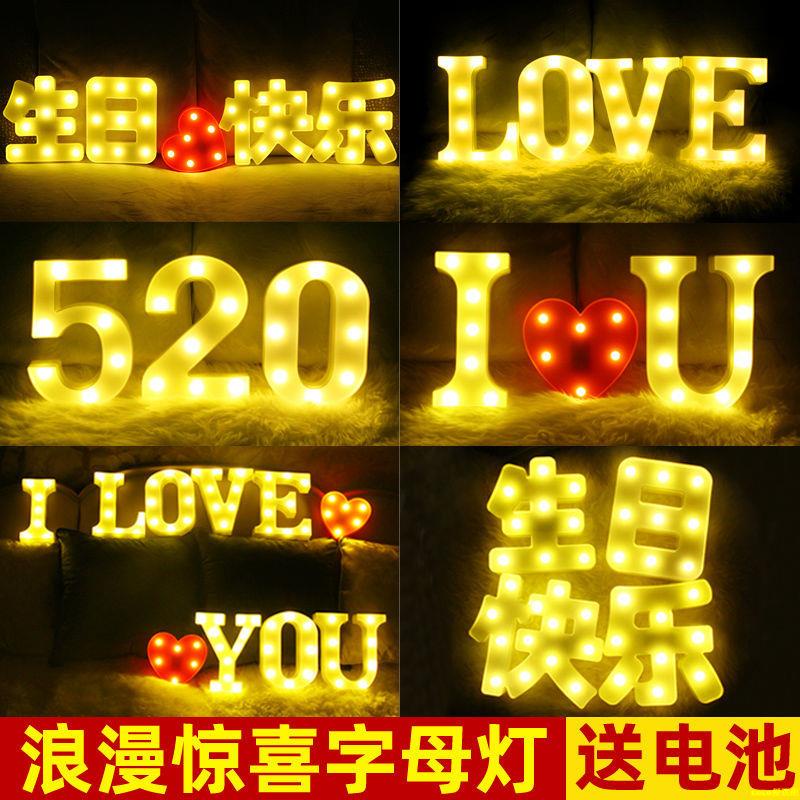 COCO！字母燈浪漫生日快樂驚喜求婚布置創意用品表白道具場景LED裝飾520