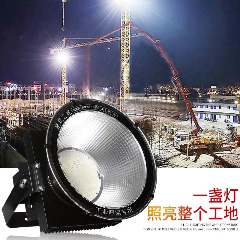 建築之星led塔弔燈2000w工地照明大燈探照燈強光戶外大功率400w