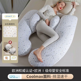 孕婦枕 孕㛿枕頭護腰側睡枕託腹睡覺孕期專用枕孕期用品U型抱夏季枕