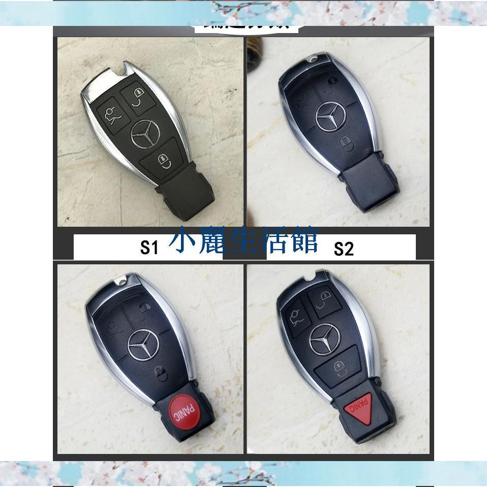 新品 Benz 賓士 替換殼S級E級C級C180 E260 E300 W204 W205 汽車鑰匙外殼 遙控器外殼替換殼