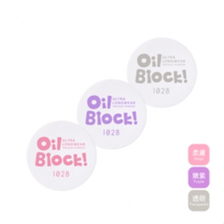 1028 Oil Block!超吸油嫩蜜粉 (透明)【Tomod's三友藥妝】