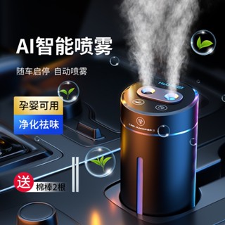 F10智慧雙噴頭雙電池家車兩用加濕器 機汽車無線便攜面氛圍燈