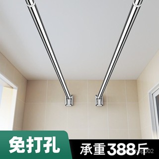 免打孔晾衣桿陽臺頂裝晾衣神器伸縮晾衣架固定式不銹鋼掛衣桿單桿掛衣架