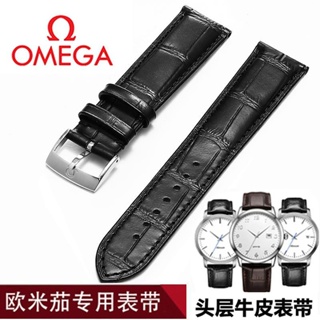 【配工具】原裝歐米茄錶帶男真皮蝶飛海馬300超霸omega手錶帶配件女原廠代用 高品質