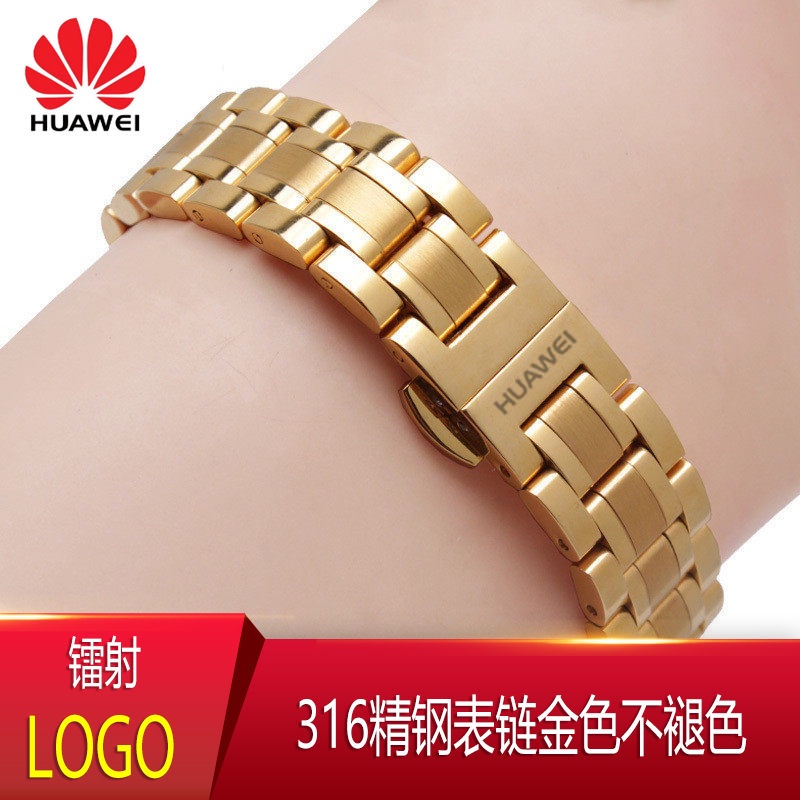 【配工具】HUAWEI華為B6 B3 B5精鋼錶帶 高品質手環腕帶男女錶鏈15 16 18mm 高品質