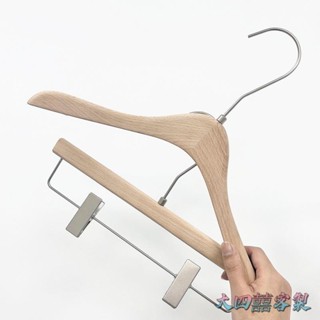 【客製化】【衣架】logo訂製 服裝店專用 原木色 櫸木 女裝實木 衣架 木質 防滑套裝衣架褲架