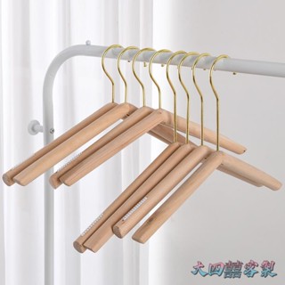 【客製化】【衣架】服裝店原木色 兒童實木 圓桿衣架 女裝專用 防滑無痕木質衣掛撐子褲架