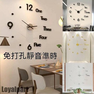 🌹臺灣🌹亞克力DIY 3D掛鐘 靜音牆貼鍾 立體電子時鐘 辦公室客廳臥室家居裝飾 免打孔