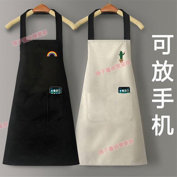 台南免運☀廚房家用 圍裙 防水 防油 男女可用 韓版 家務 圍腰 工作服 工作圍裙 防水圍裙