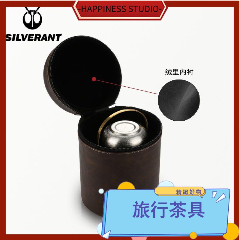 🎇免運+現 旅行茶具 功夫茶具 旅行茶組 SILVERANT/銀蟻純鈦迷你泡茶壺帶濾網雙層小茶杯高檔送禮茶具套裝