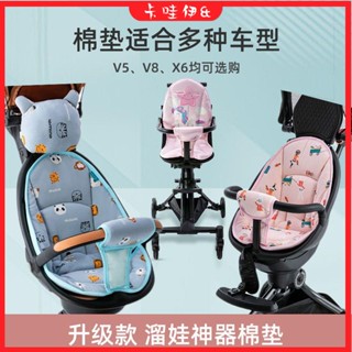 卡哇伊&現+免運 推車涼墊 推車坐墊 推車涼席 涼席坐墊 餐椅涼墊 汽座涼墊 安全座椅涼墊 涼蓆 通用型遛娃神器棉墊坐墊