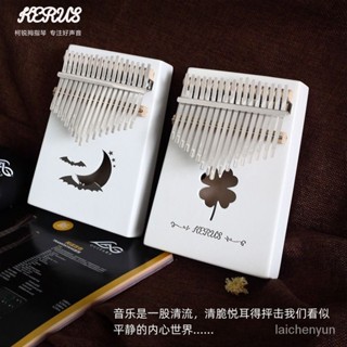 優選好物 便攜式拇指琴17音卡林巴kalinba抖音不用學就會樂器手指鋼琴初學 PCUM