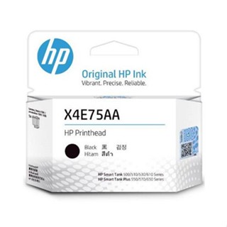 HP 惠普 現貨 X4E75AA HP SmarkTank 黑色列印頭 黑色更換列印噴頭 SmartTank