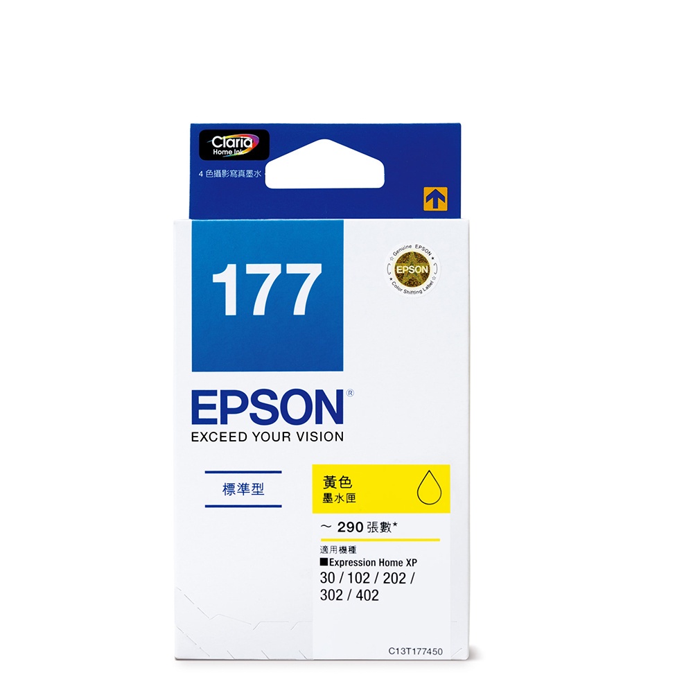 EPSON C13T177450 黃色墨水匣 T177450 XP302/XP102/XP202/XP402/XP225