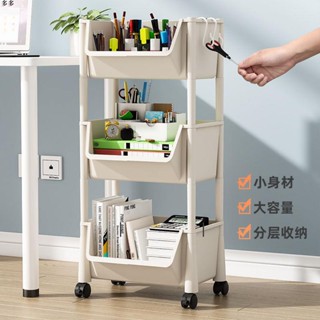 移動置物架 收納👍可移動書架置物架落地多層收納架小推車桌邊書架零食架收納置物架