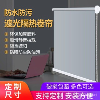 《2023臺灣熱賣熱賣》捲簾百葉窗簾定製衛生間辦公室陽臺陞降遮光防水遮陽手拉捲拉式 Z1UP