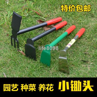 【臺灣暢銷】戶外耙子農用園林園藝工具釣魚除草鋤草種菜短木柄農具全鋼小鋤頭ZZX
