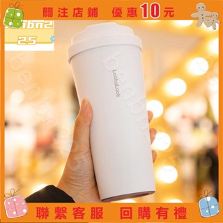 免運✥benbn225♠{新店優惠 極速}家居必備2022新款上樂扣樂扣 一鍵開蓋 溫感手提咖啡杯 男女學生元氣杯 便攜