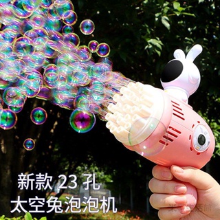 【泡泡機】吹泡泡機玩具兒童網紅爆款手持槍2023新款男女孩電動多孔泡泡槍 YAGO