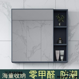 北歐式掛墻式鏡櫃單獨收納盒太空鋁鏡箱浴室櫃組合衛生間儲物鏡子
