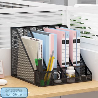 品質保障🛡可開統編√加厚檔案架ins風桌上檔案框書架書立桌面收納盒資料欄架學生辦公
