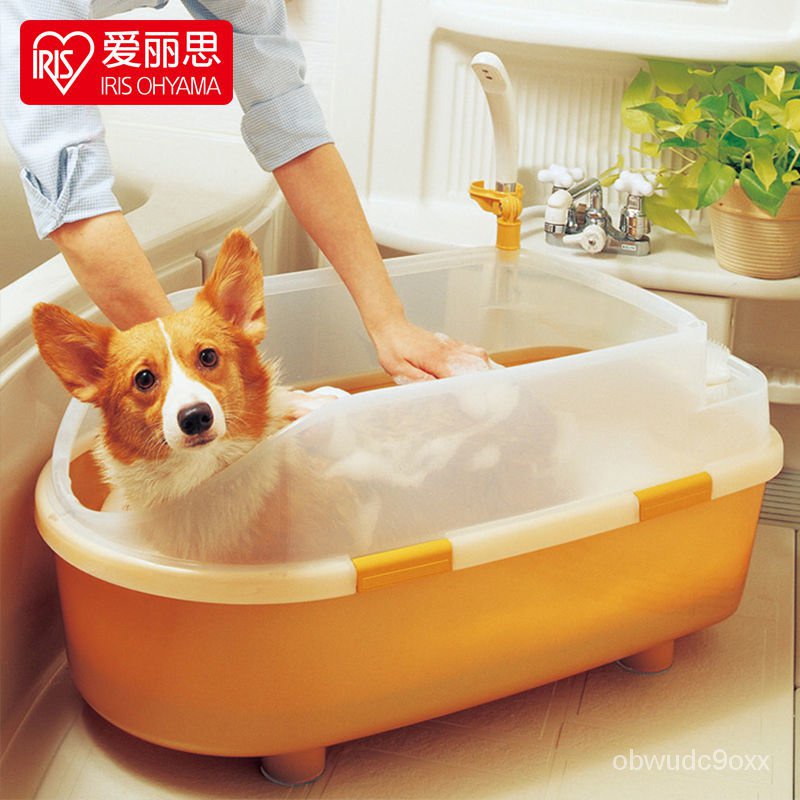 愛麗思 狗狗洗澡盆 寵物浴缸 狗浴盆 貓貓咪泡澡桶 泰迪洗澡桶實用