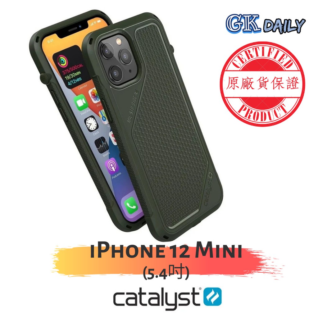 （現貨免運）🌟《防滑防摔殼》CATALYST iPhone12 mini (5.4")防滑防摔保護殼(2色)