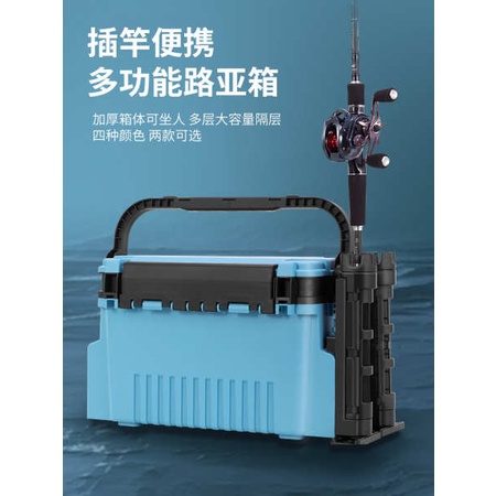 多功能路亞箱大容量漁具桶工具箱超輕可坐釣箱加厚插竿磯釣釣魚箱