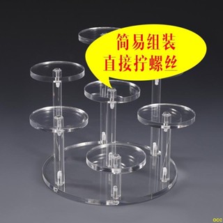 OOC爆品#亞克力展示架圓形階梯收納架動漫公仔手辦展架玩偶模型擺放陳列架