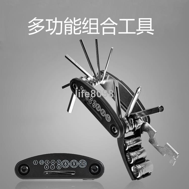 【台灣熱銷】多功能組合工具 Ninebot九號電動滑板車維修63CCX