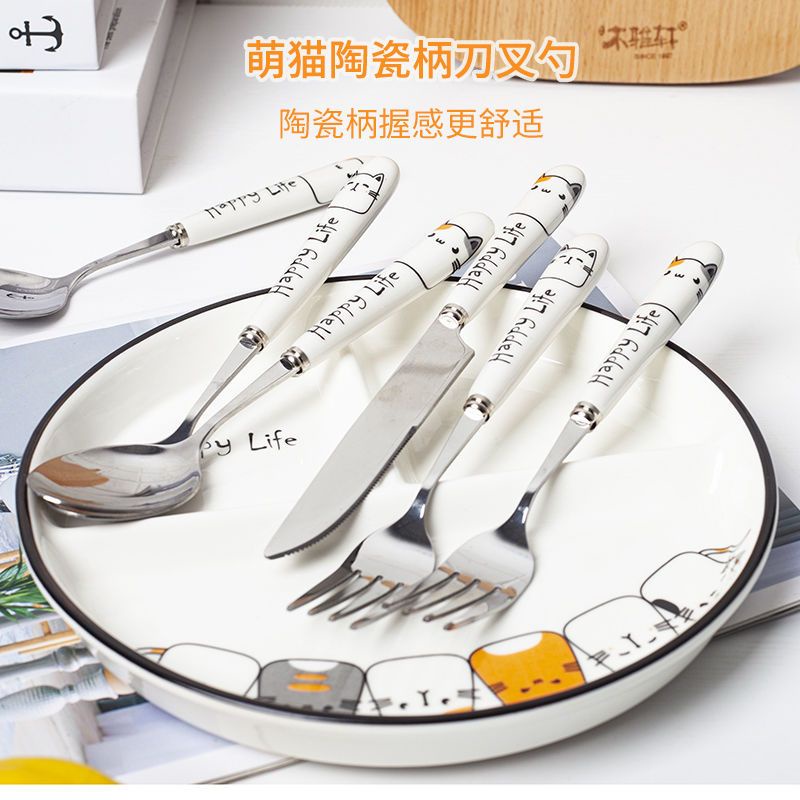 居家好物🔥韓式創意可愛陶瓷家用304不銹鋼刀叉勺三件套裝牛排刀叉西餐餐具