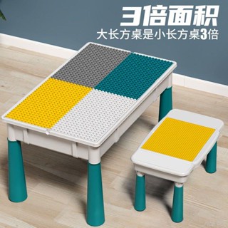 有貨 兒童玩具積木學習桌椅相容樂高兒童大號積木桌子拼裝益智男女孩1-3到6歲多功能遊戲桌子