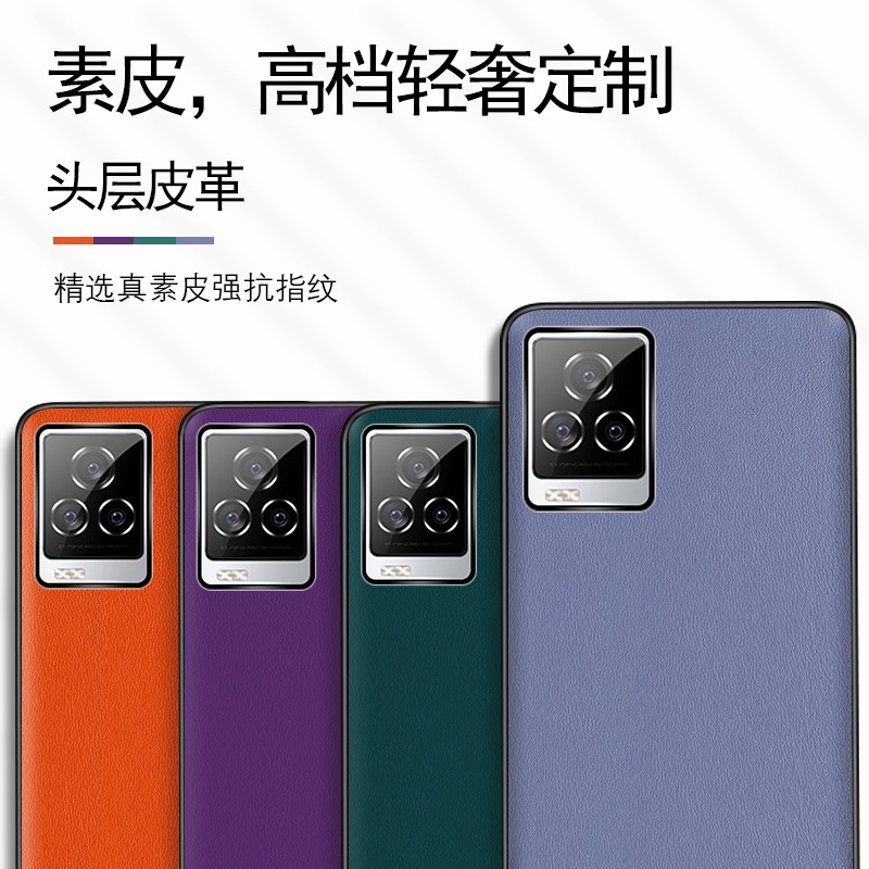 【618特惠】適用于iqoo7手機殼IQOO5保護套超薄包邊防摔5pro商務時尚高級感純