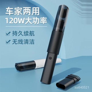🔥新品促銷17🔥車載吸塵器車用傢用充電大功率強力迷你汽車內專用清潔手持式【德藝全球購D】