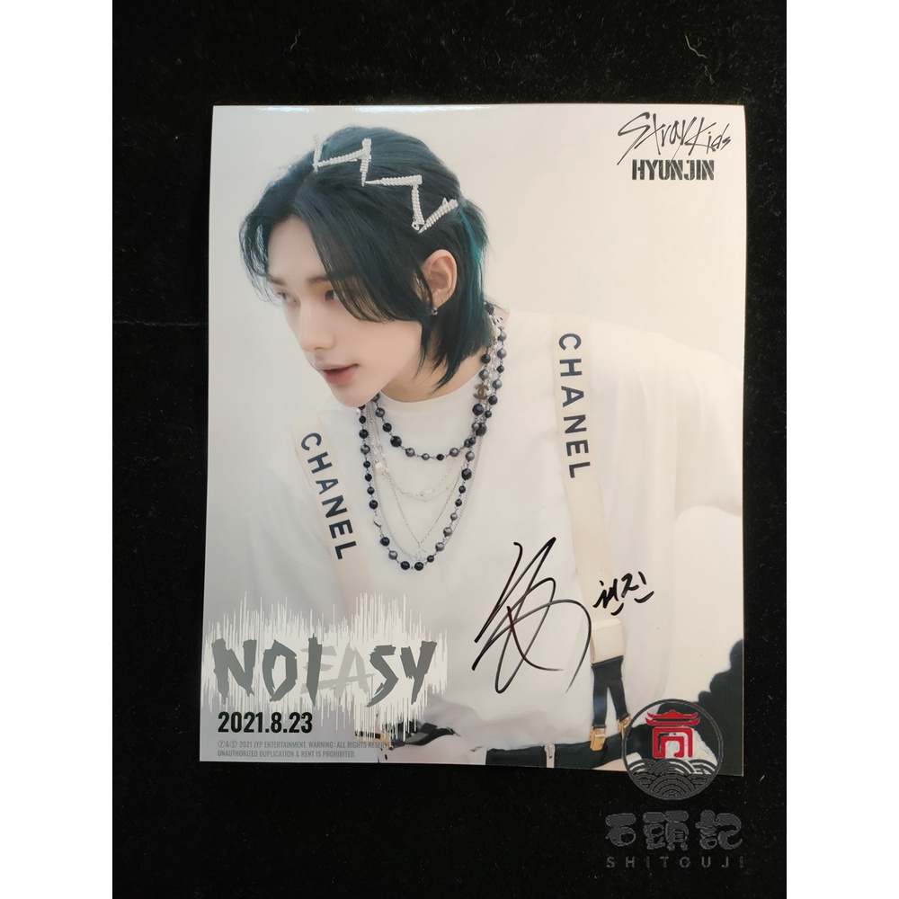 【明星親簽】Stray Kids 黃鉉辰 Hyunjin 簽名照片 NOEASY 概念照宣傳照 10寸