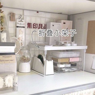 🔥優選熱賣🔥折疊置物架 多功能折疊架 分層摺疊收納架 北歐風 廚房收納層架 桌面收納架 杯子收納架 簡約收納架 整理架🔥