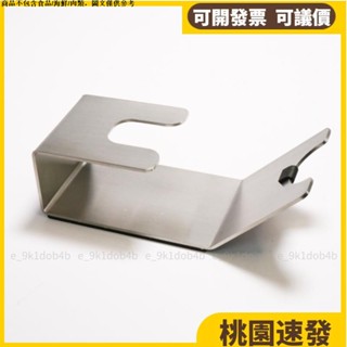 桃園熱賣⚡️51/54/58mm 咖啡手柄支架 過濾器支架 咖啡秤支架 咖啡搗固架 搗固墊81