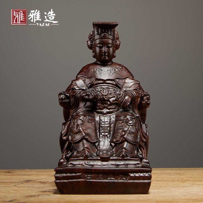黑檀木雕媽祖神像擺件實木質雕刻天上聖母家居供奉擺設紅木工藝品