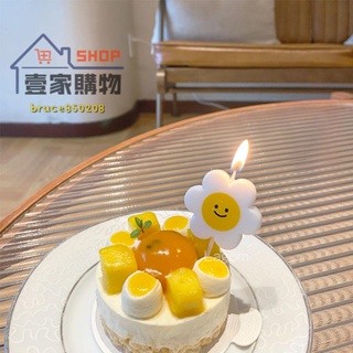 韓國ins太陽花笑臉生日蛋糕蠟燭微笑雛菊蛋糕裝飾插件