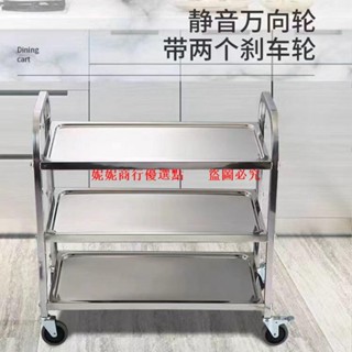酒店餐廳加厚304不銹鋼餐車三層小推車收餐車送餐車廚房推車商用