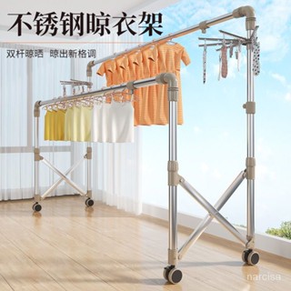 不鏽鋼曬衣架 可伸縮曬衣架 曬衣架 X型曬衣架 曬衣桿 晾衣架 晾曬架 衣帽架 弔衣架 伸縮衣架 落地可折疊晾衣架室內傢