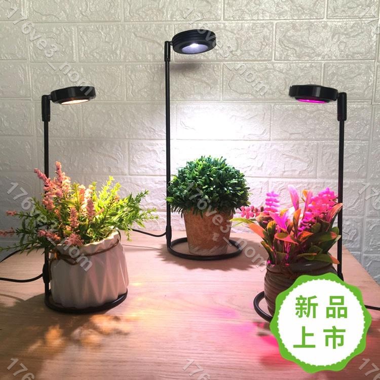 愛家大麥場💕植物燈 led植物生長燈全光譜多肉燈室內上色小盆栽碗蓮補光燈仿太陽💕176ve3_nom