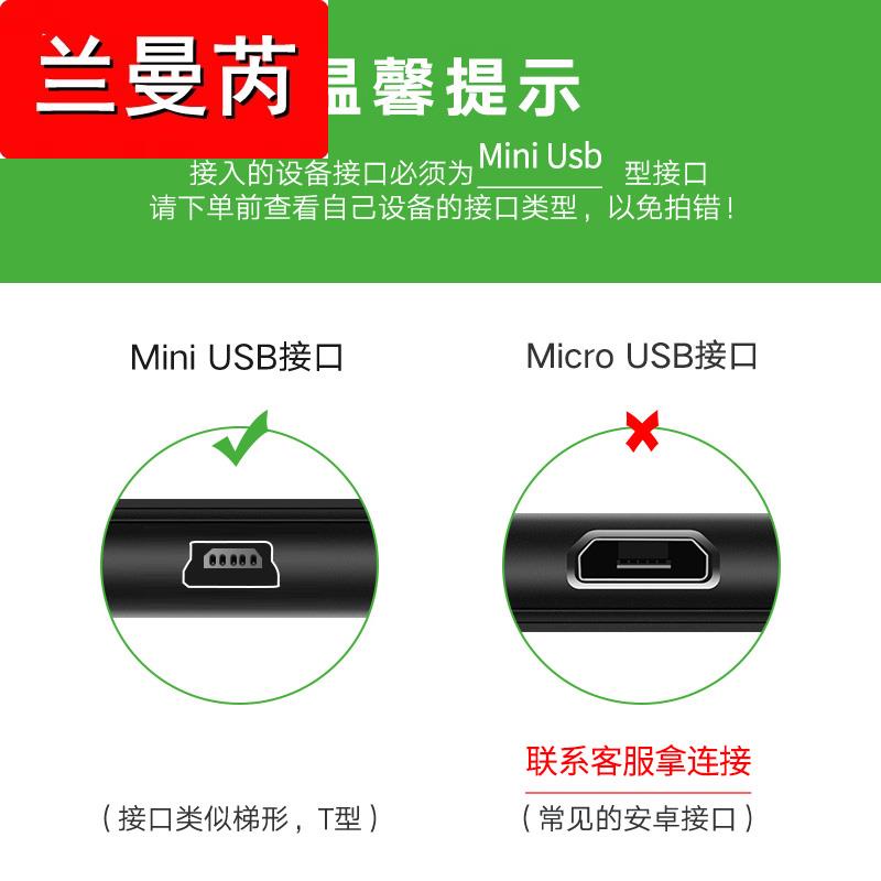 USB數據線  電源線 miniusb數據線彎頭t型口v3老式行車記錄儀電源線改usb接口通用短