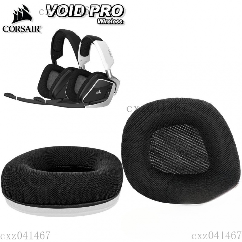 【熱銷】替換耳罩適用CORSAIR 海盜船 VOID RGB PRO 游戲耳機 電競耳機套 海綿套 耳套 耳墊 一對裝