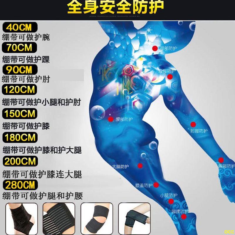 OOC爆品#繃帶固定自粘男女加壓運動彈性彈力護腕肘膝踝腰小腿大腿綁帶扭傷