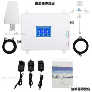 三頻訊號放大器適用900/1800/2100MHz訊號增強器 強波器 放大器 無線訊號延伸器 訊號放大器伴侶 訊號改善